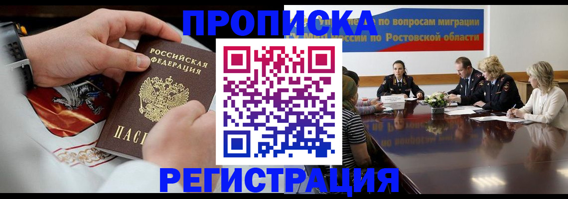 регистрация для школы в Могочи