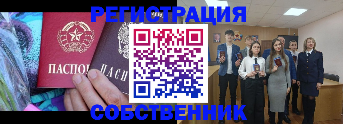регистрация для школы в Могочи