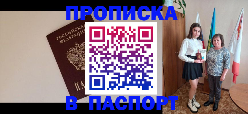 регистрация для дет. сада в Могочи